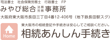 トップページ